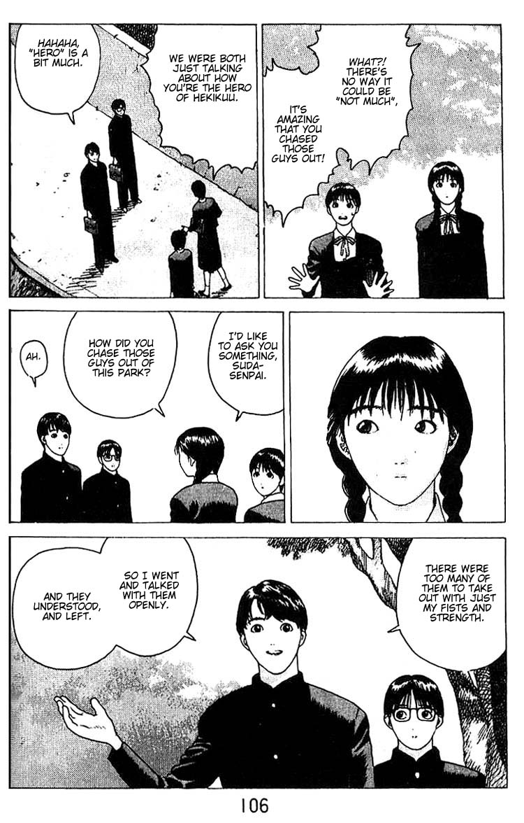 Angel Densetsu Chapter 16 page 6 - Chapter 16: An Evil Influence Creeps Forth