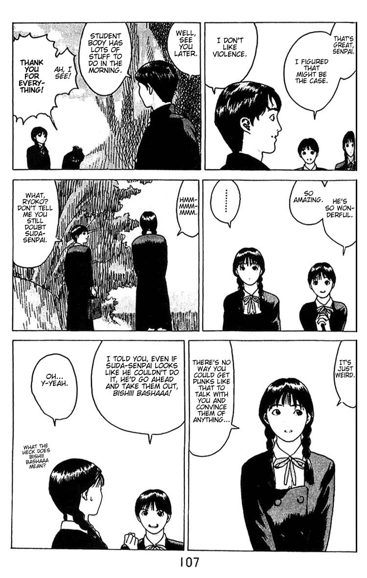 Angel Densetsu Chapter 16 page 7 - Chapter 16: An Evil Influence Creeps Forth