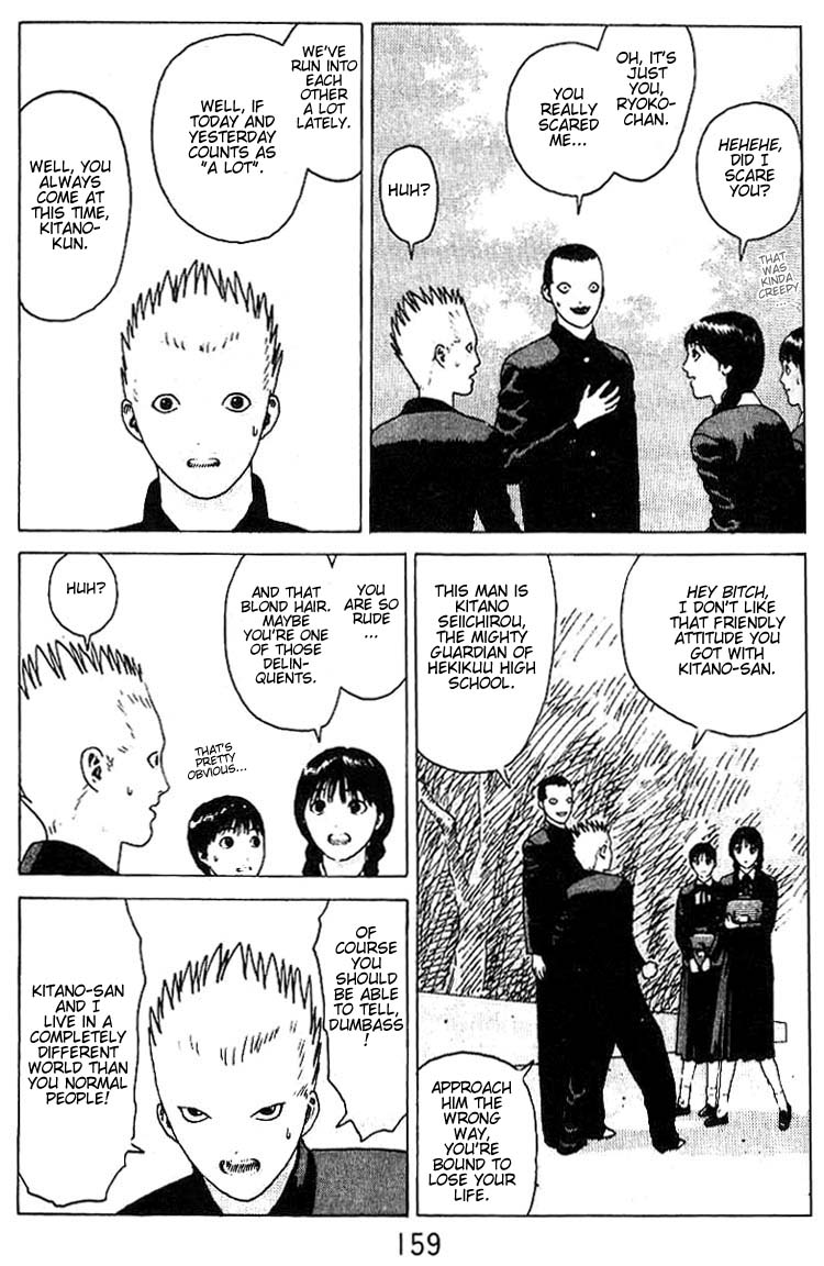 Angel Densetsu Chapter 17 page 12 - Chapter 17: First Love Scandal