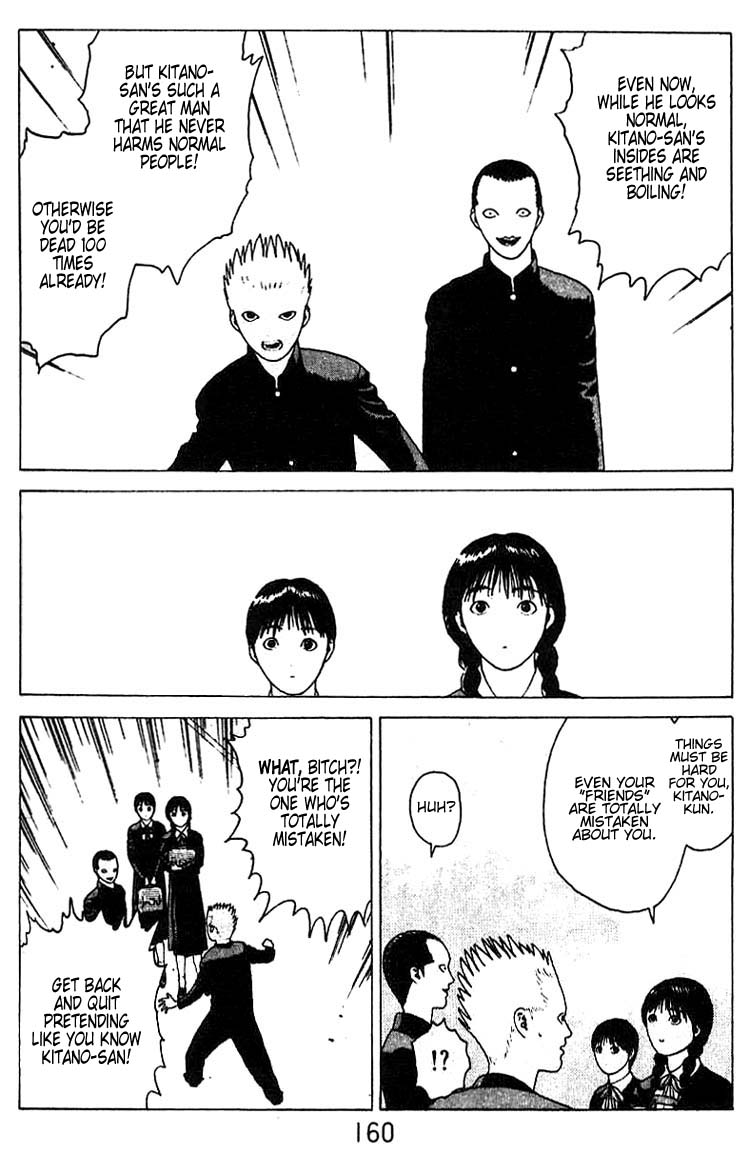 Angel Densetsu Chapter 17 page 13 - Chapter 17: First Love Scandal