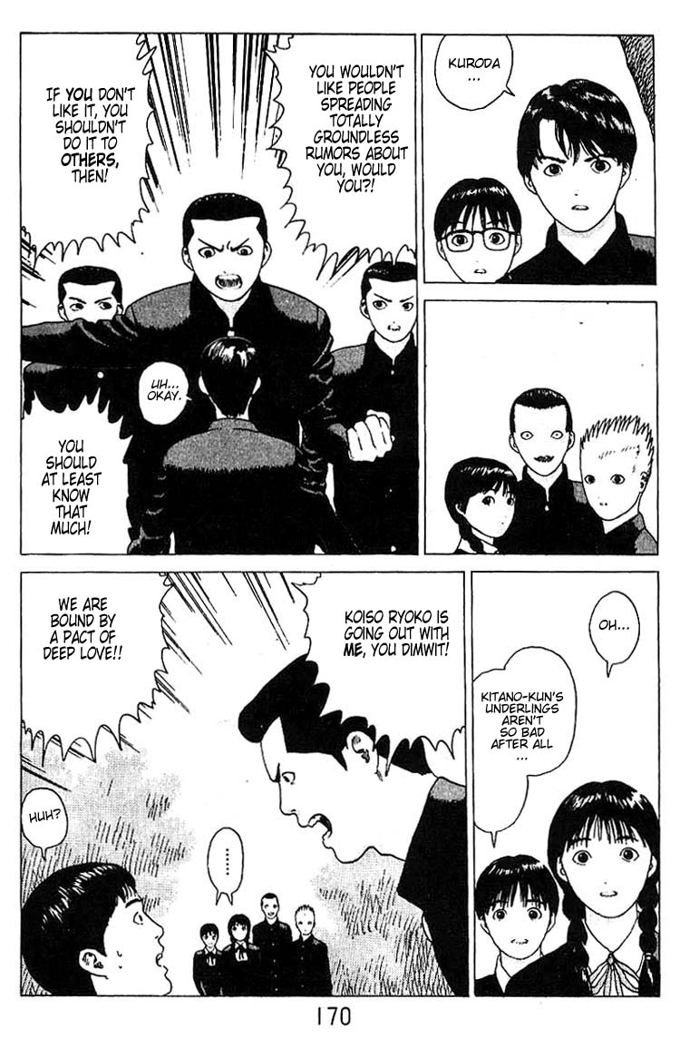 Angel Densetsu Chapter 17 page 23 - Chapter 17: First Love Scandal