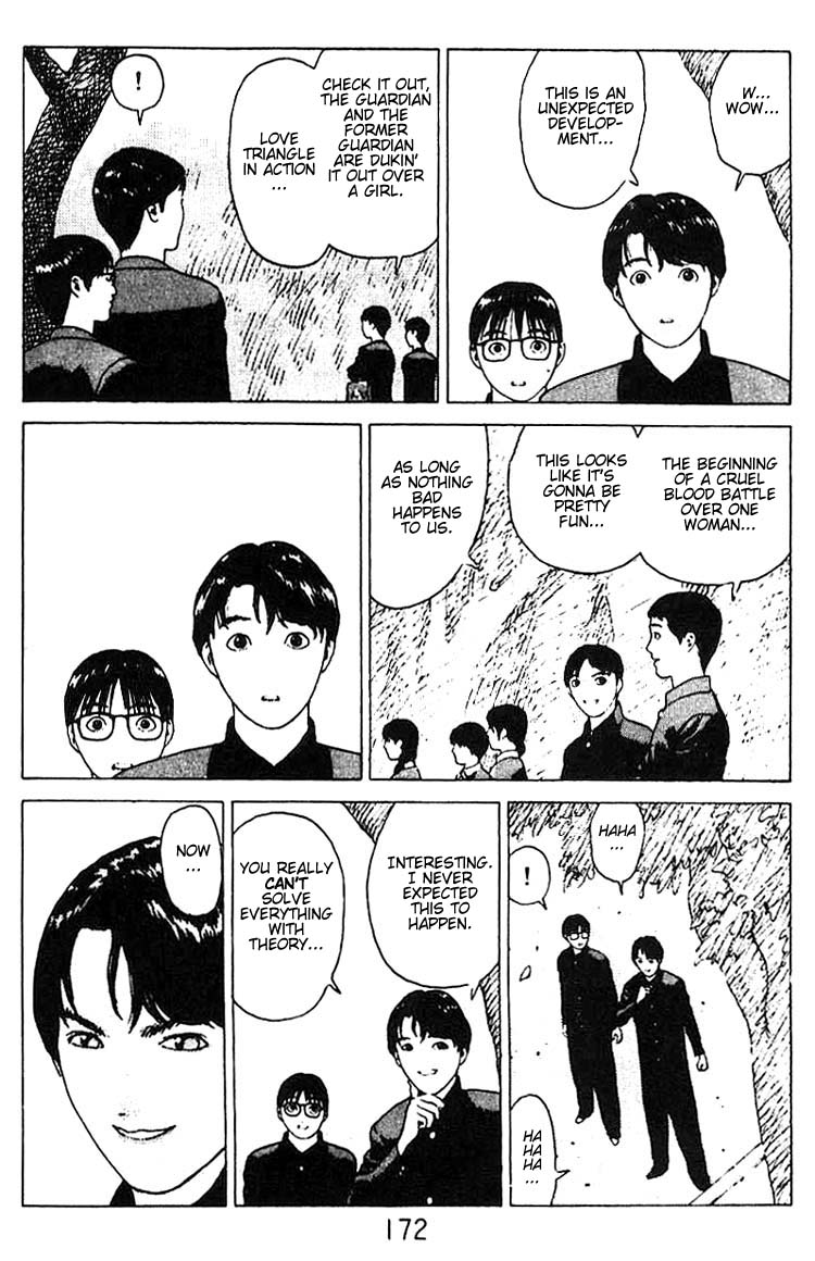 Angel Densetsu Chapter 17 page 25 - Chapter 17: First Love Scandal