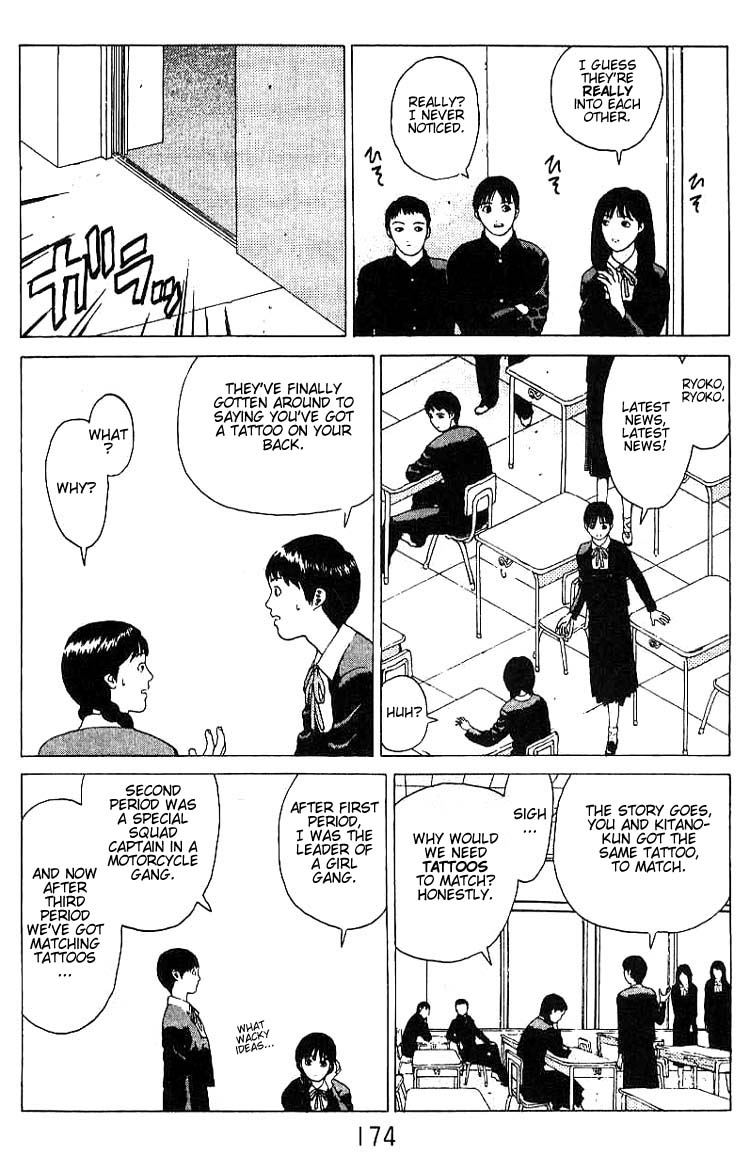 Angel Densetsu Chapter 17 page 27 - Chapter 17: First Love Scandal