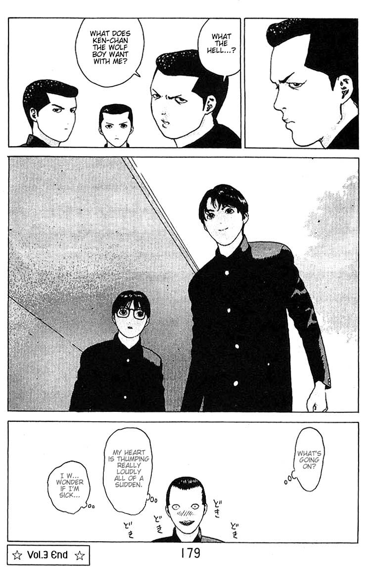 Angel Densetsu Chapter 17 page 32 - Chapter 17: First Love Scandal