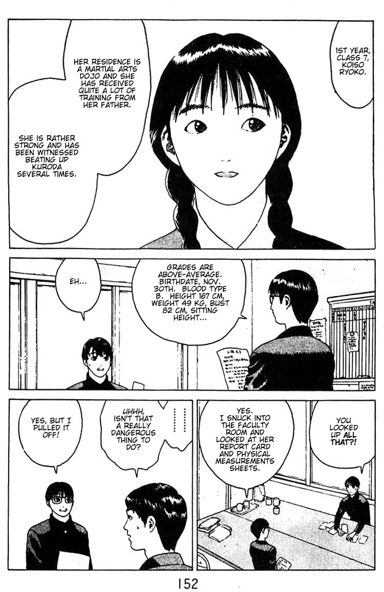 Angel Densetsu Chapter 17 page 5 - Chapter 17: First Love Scandal