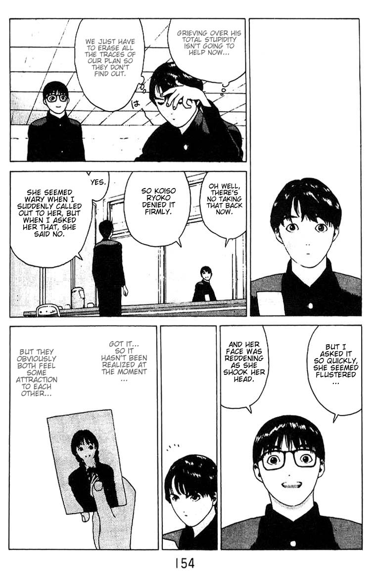 Angel Densetsu Chapter 17 page 7 - Chapter 17: First Love Scandal
