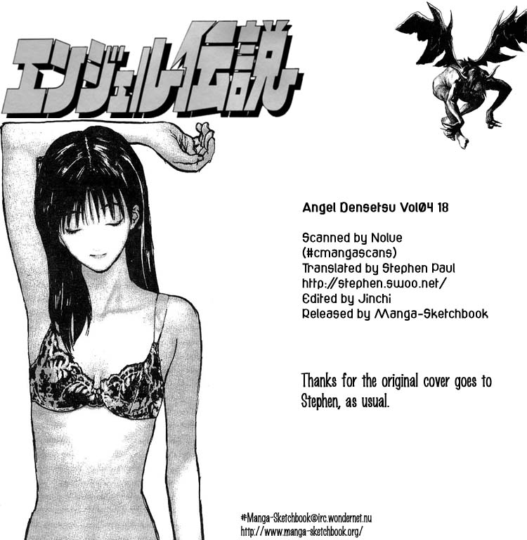 Angel Densetsu Chapter 18 page 1 - Chapter 18: Scene of a Confession
