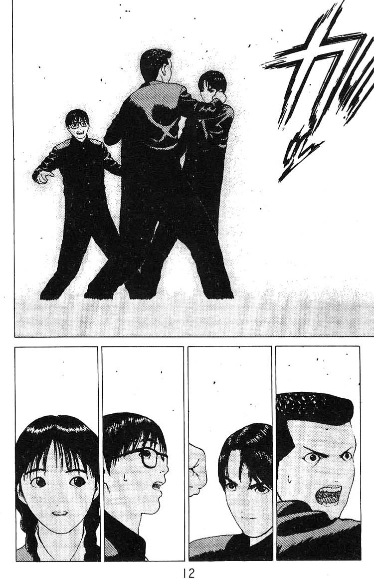 Angel Densetsu Chapter 18 page 10 - Chapter 18: Scene of a Confession