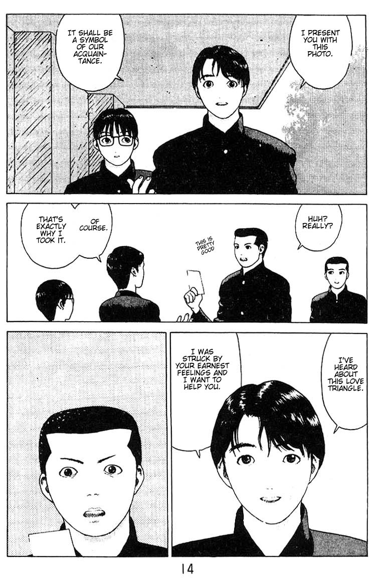 Angel Densetsu Chapter 18 page 12 - Chapter 18: Scene of a Confession