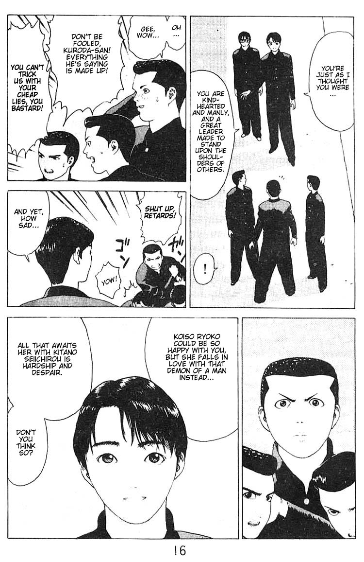 Angel Densetsu Chapter 18 page 14 - Chapter 18: Scene of a Confession