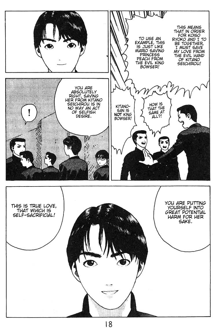 Angel Densetsu Chapter 18 page 16 - Chapter 18: Scene of a Confession