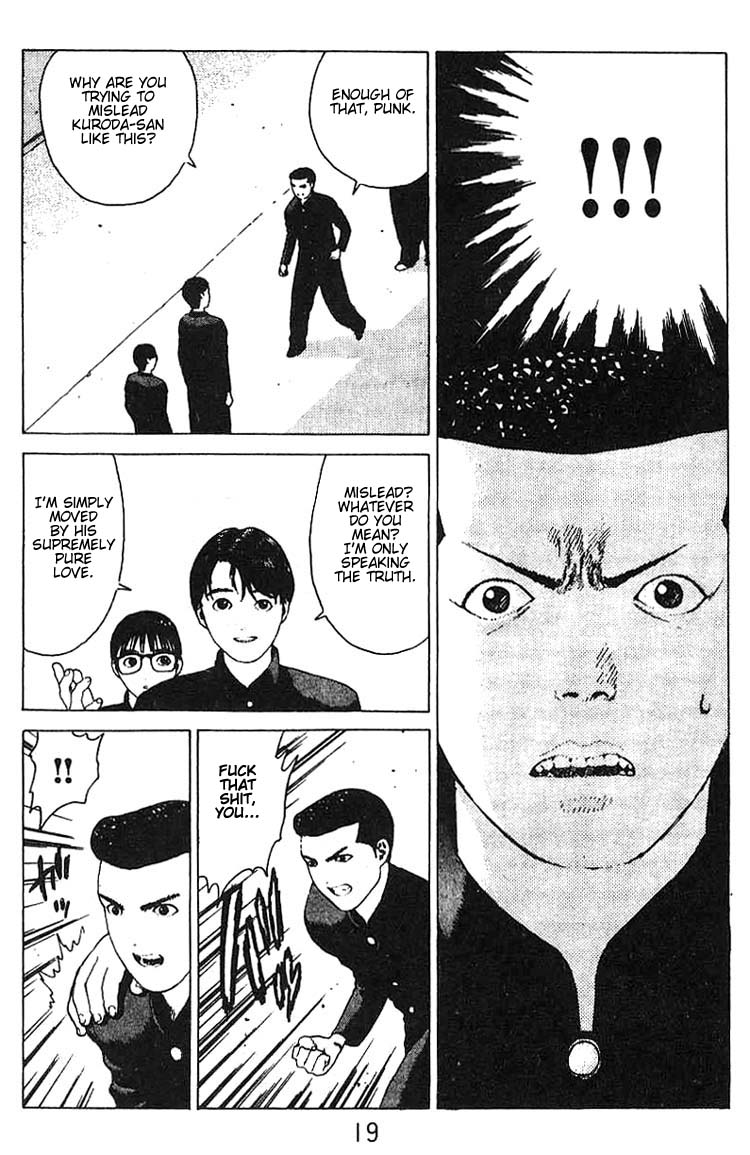 Angel Densetsu Chapter 18 page 17 - Chapter 18: Scene of a Confession