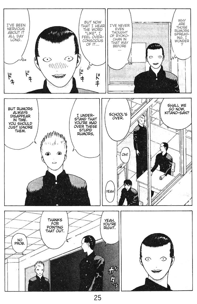 Angel Densetsu Chapter 18 page 23 - Chapter 18: Scene of a Confession