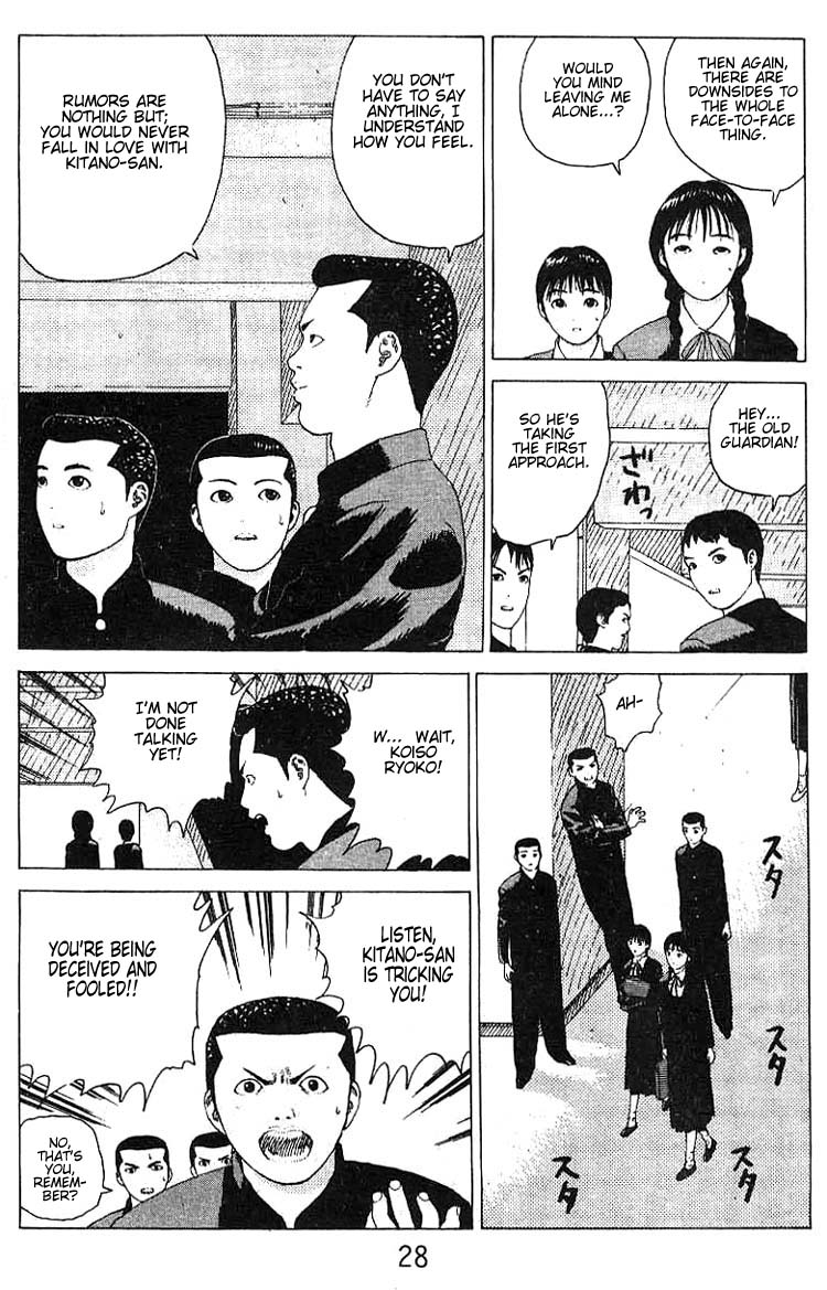 Angel Densetsu Chapter 18 page 26 - Chapter 18: Scene of a Confession