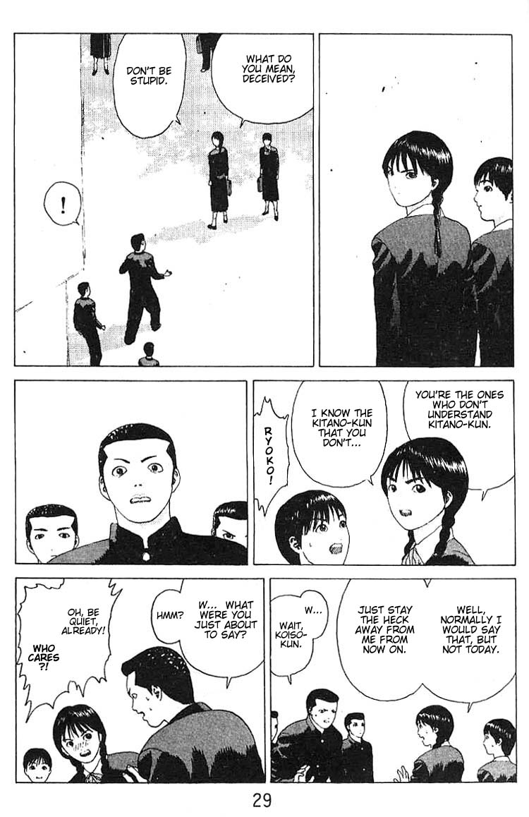 Angel Densetsu Chapter 18 page 27 - Chapter 18: Scene of a Confession