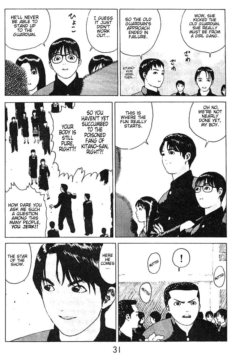 Angel Densetsu Chapter 18 page 29 - Chapter 18: Scene of a Confession