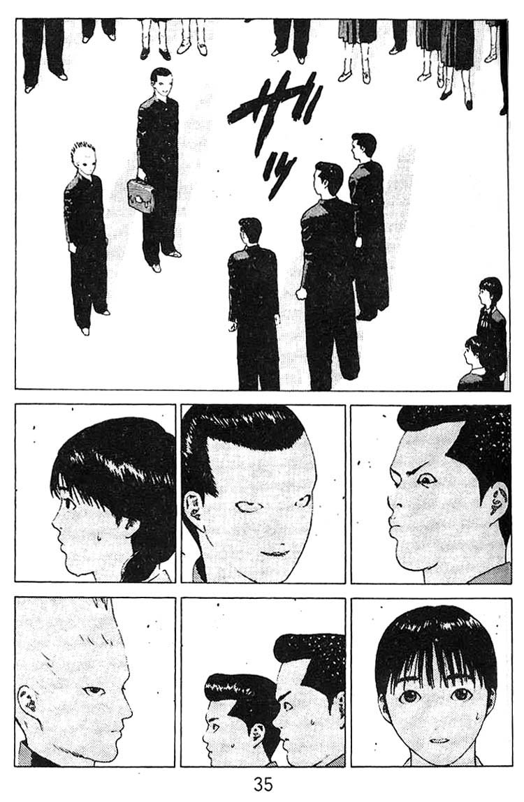 Angel Densetsu Chapter 18 page 33 - Chapter 18: Scene of a Confession