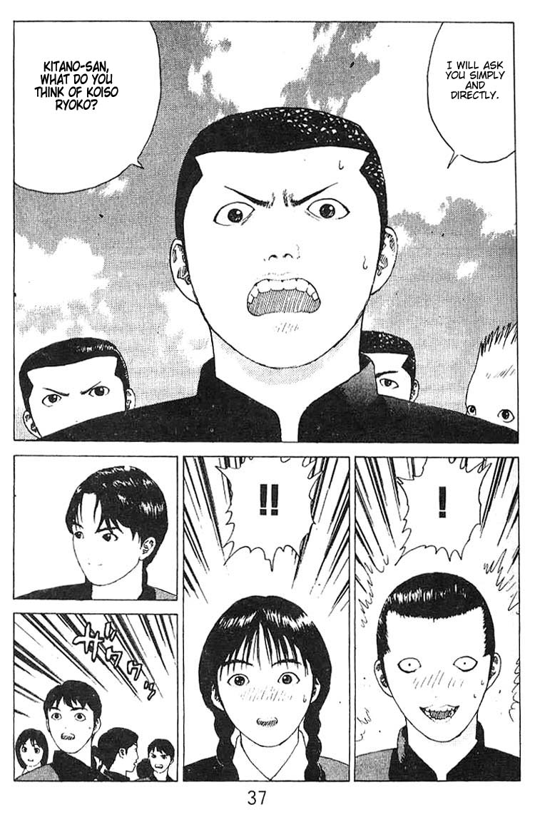 Angel Densetsu Chapter 18 page 35 - Chapter 18: Scene of a Confession