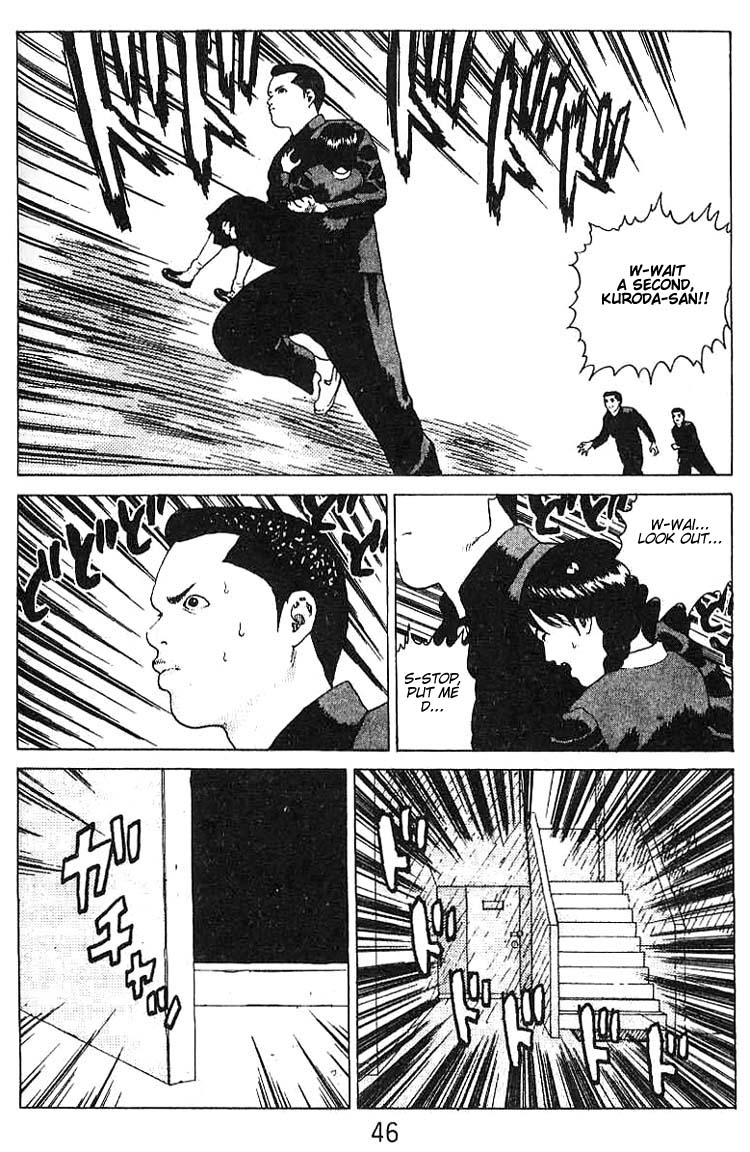 Angel Densetsu Chapter 18 page 44 - Chapter 18: Scene of a Confession
