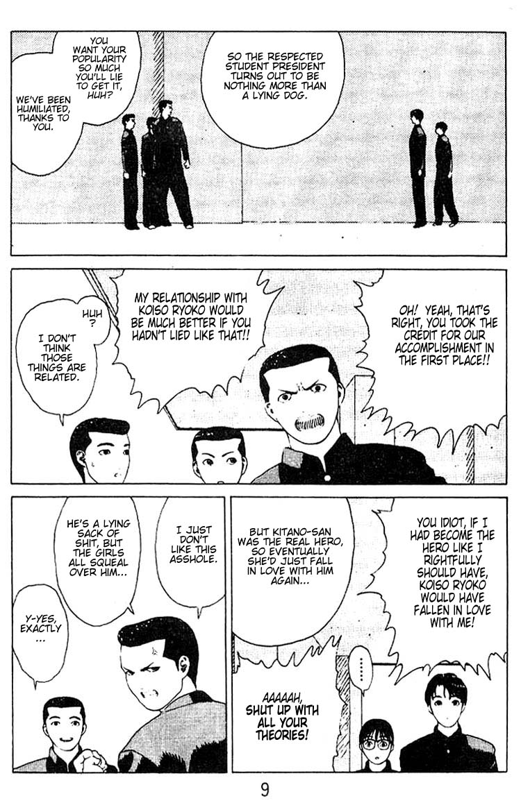 Angel Densetsu Chapter 18 page 7 - Chapter 18: Scene of a Confession