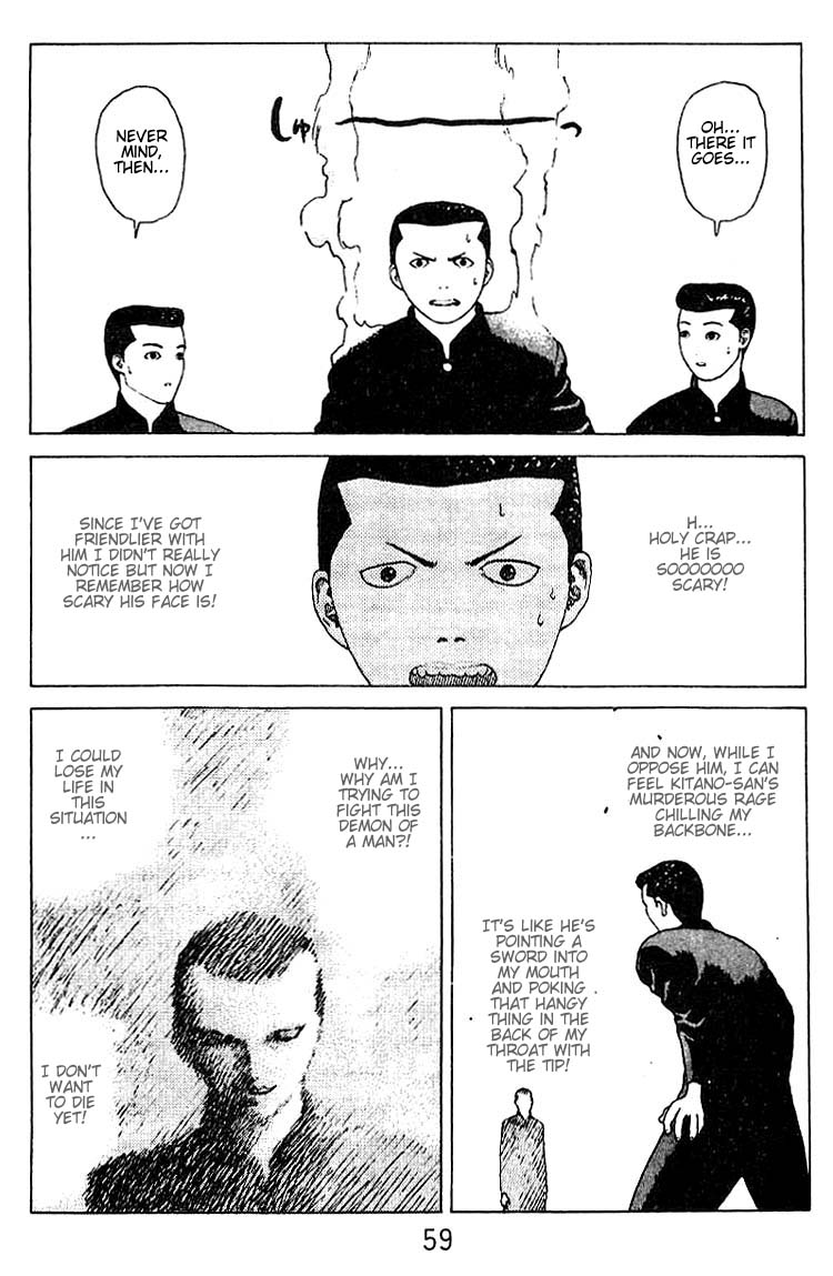 Angel Densetsu Chapter 19 page 12 - Chapter 19: Facts Behind the Pure of Heart