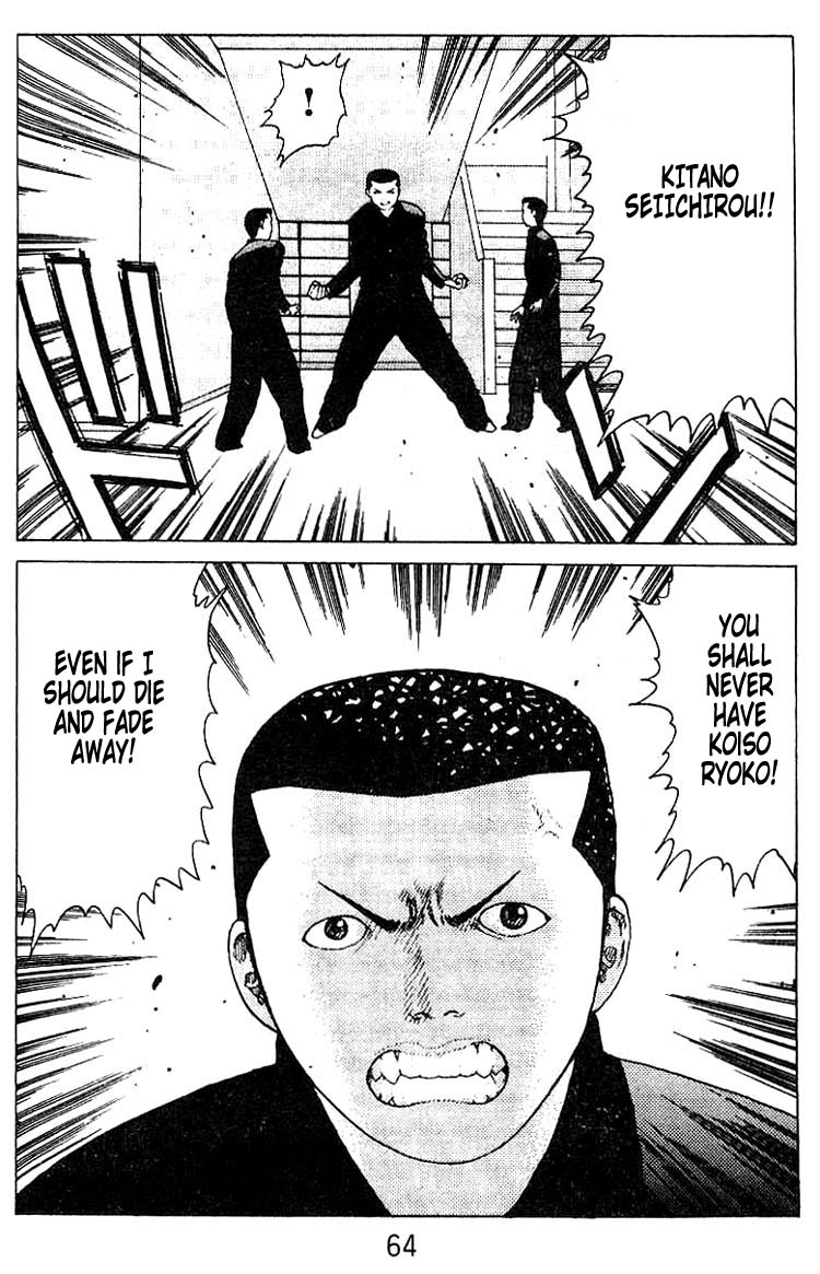 Angel Densetsu Chapter 19 page 17 - Chapter 19: Facts Behind the Pure of Heart