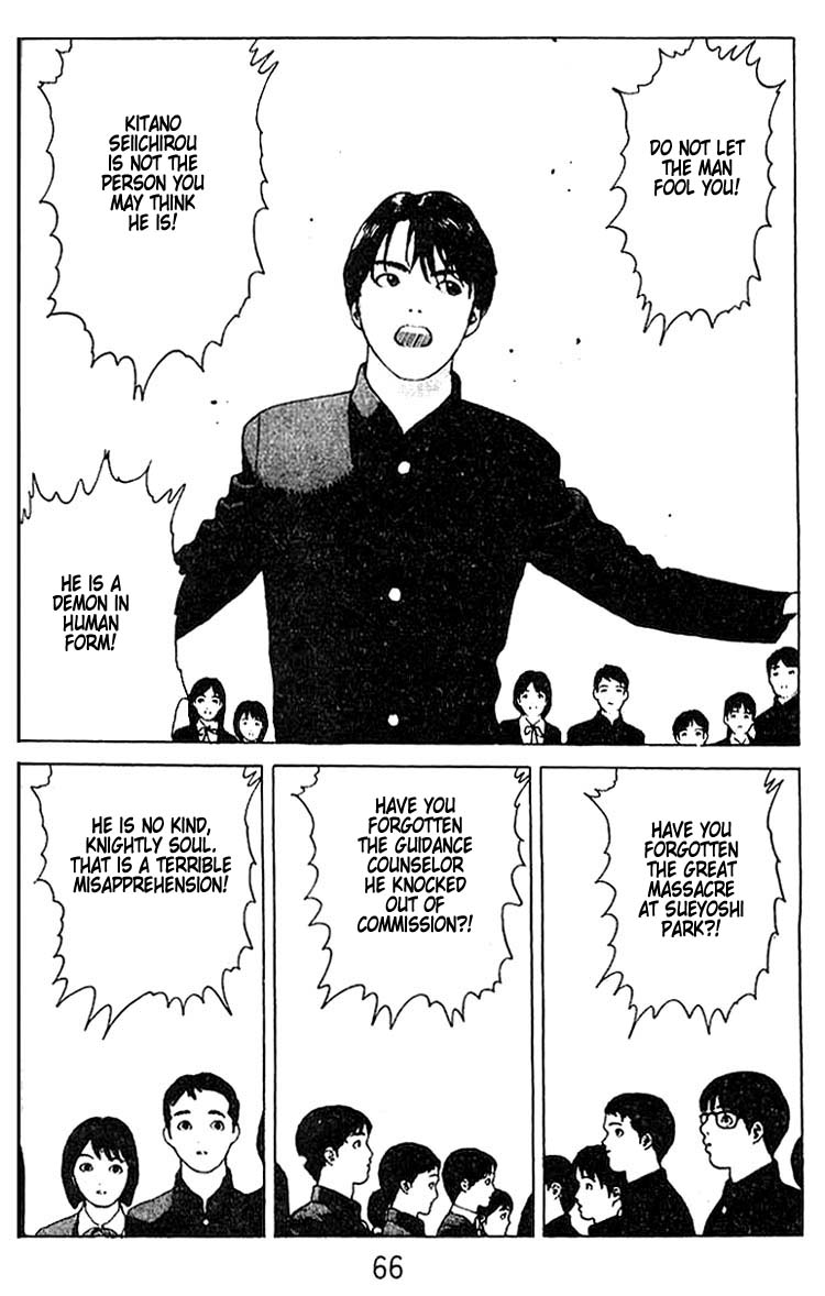 Angel Densetsu Chapter 19 page 19 - Chapter 19: Facts Behind the Pure of Heart