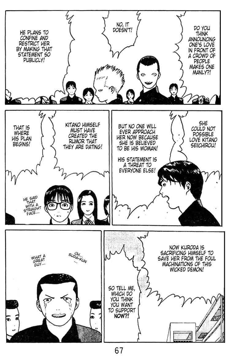 Angel Densetsu Chapter 19 page 20 - Chapter 19: Facts Behind the Pure of Heart
