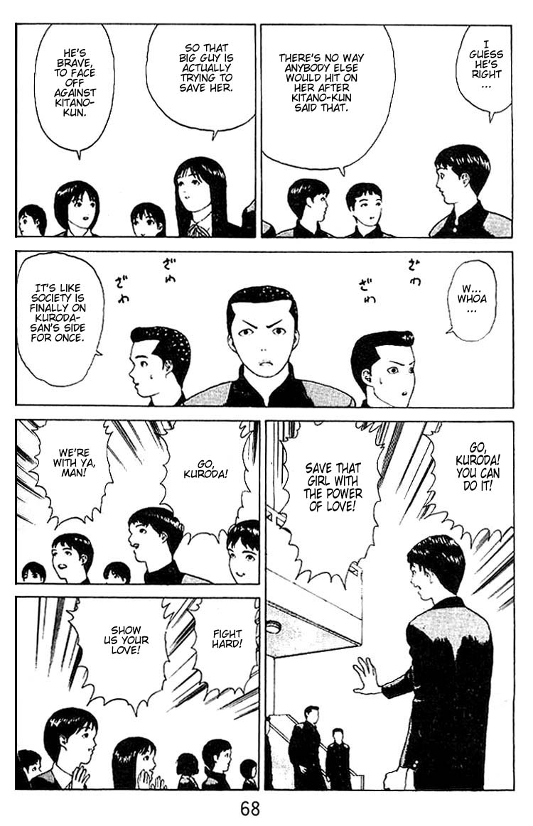 Angel Densetsu Chapter 19 page 21 - Chapter 19: Facts Behind the Pure of Heart