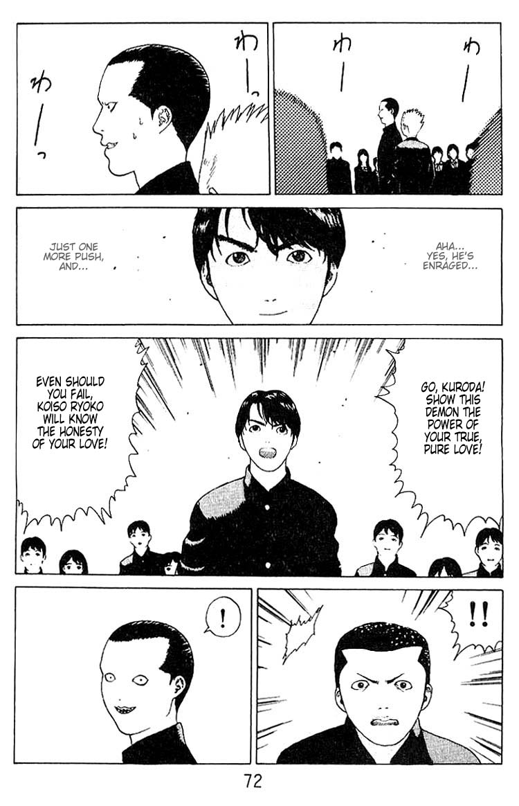Angel Densetsu Chapter 19 page 25 - Chapter 19: Facts Behind the Pure of Heart