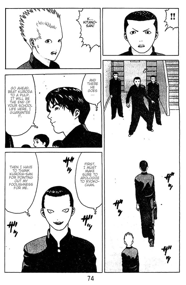 Angel Densetsu Chapter 19 page 27 - Chapter 19: Facts Behind the Pure of Heart