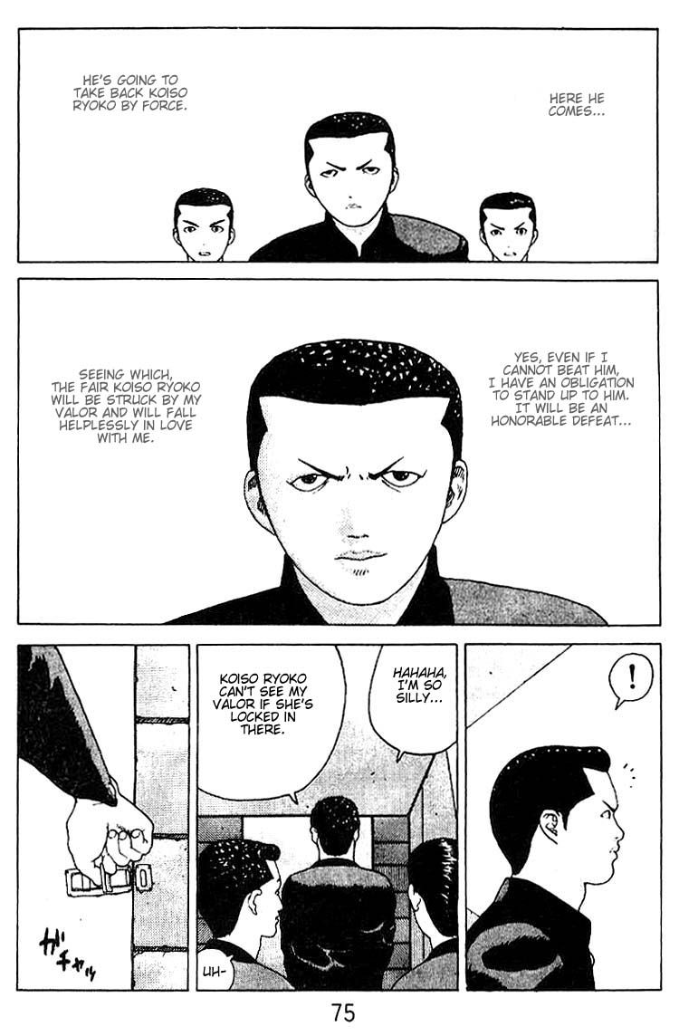 Angel Densetsu Chapter 19 page 28 - Chapter 19: Facts Behind the Pure of Heart