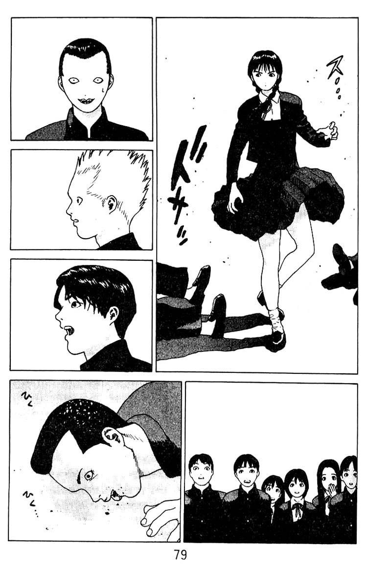 Angel Densetsu Chapter 19 page 32 - Chapter 19: Facts Behind the Pure of Heart