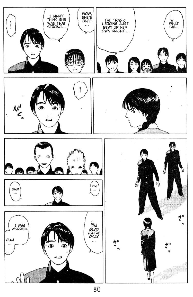 Angel Densetsu Chapter 19 page 33 - Chapter 19: Facts Behind the Pure of Heart