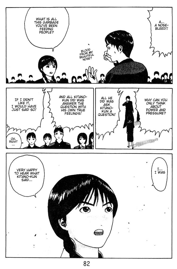 Angel Densetsu Chapter 19 page 35 - Chapter 19: Facts Behind the Pure of Heart