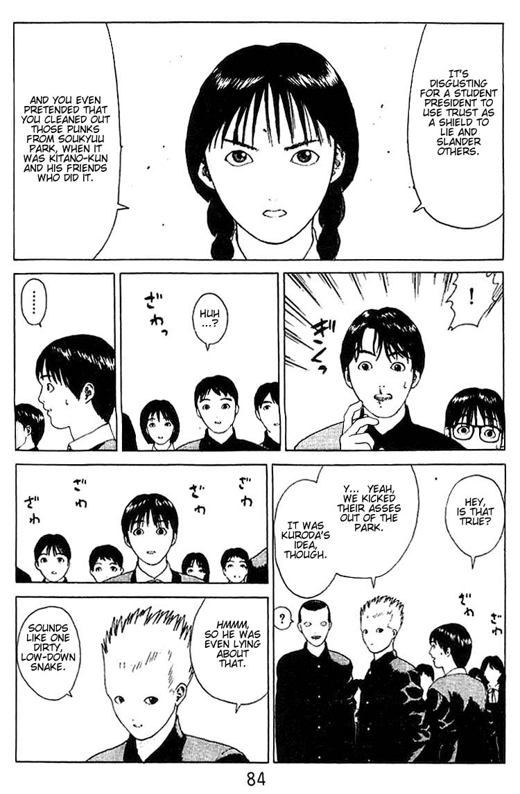 Angel Densetsu Chapter 19 page 37 - Chapter 19: Facts Behind the Pure of Heart