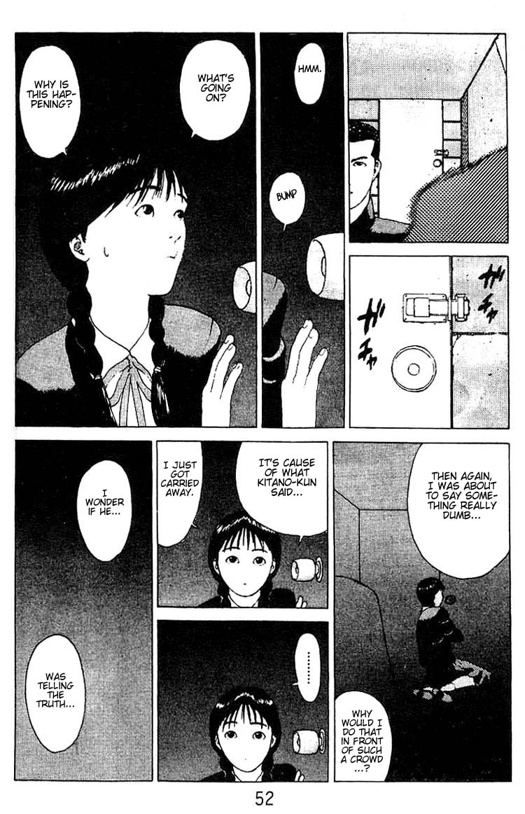 Angel Densetsu Chapter 19 page 5 - Chapter 19: Facts Behind the Pure of Heart