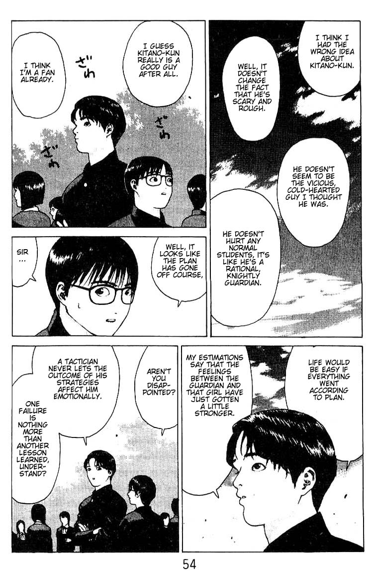 Angel Densetsu Chapter 19 page 7 - Chapter 19: Facts Behind the Pure of Heart