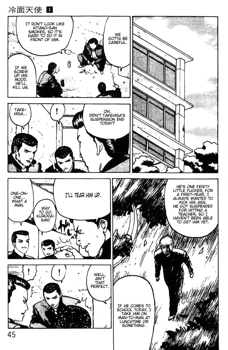 Angel Densetsu Chapter 2 page 11 - Chapter 2: The Scariest School Guardian