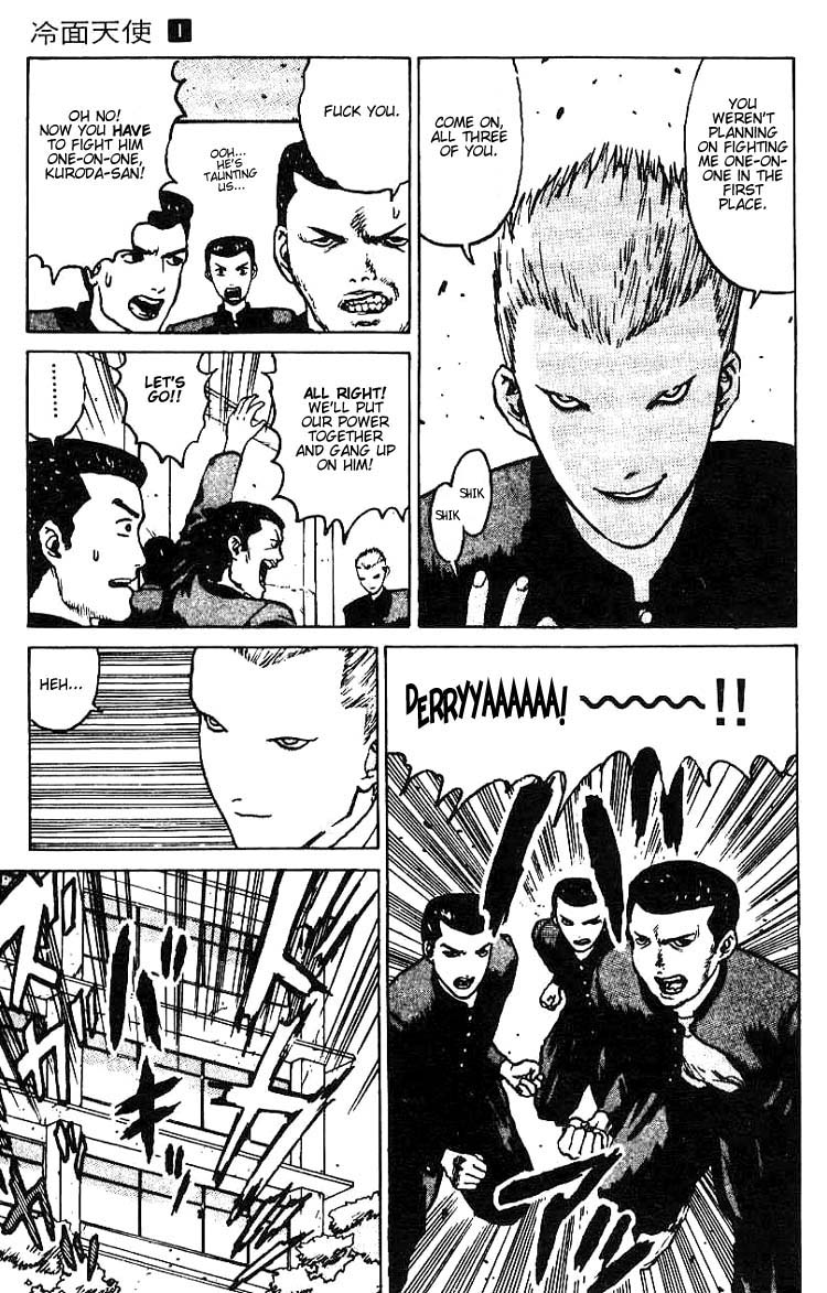 Angel Densetsu Chapter 2 page 13 - Chapter 2: The Scariest School Guardian