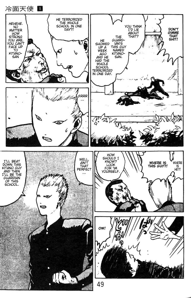 Angel Densetsu Chapter 2 page 15 - Chapter 2: The Scariest School Guardian