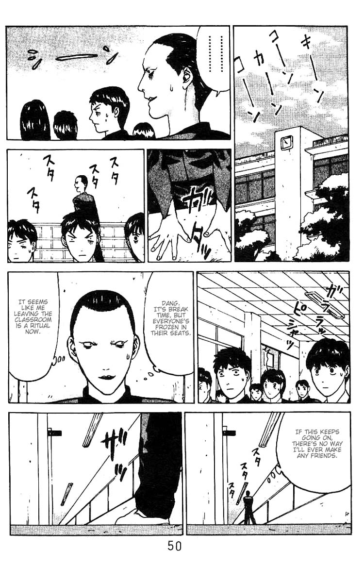 Angel Densetsu Chapter 2 page 16 - Chapter 2: The Scariest School Guardian