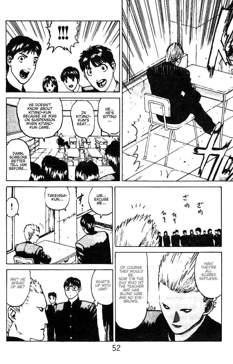 Angel Densetsu Chapter 2 page 18 - Chapter 2: The Scariest School Guardian