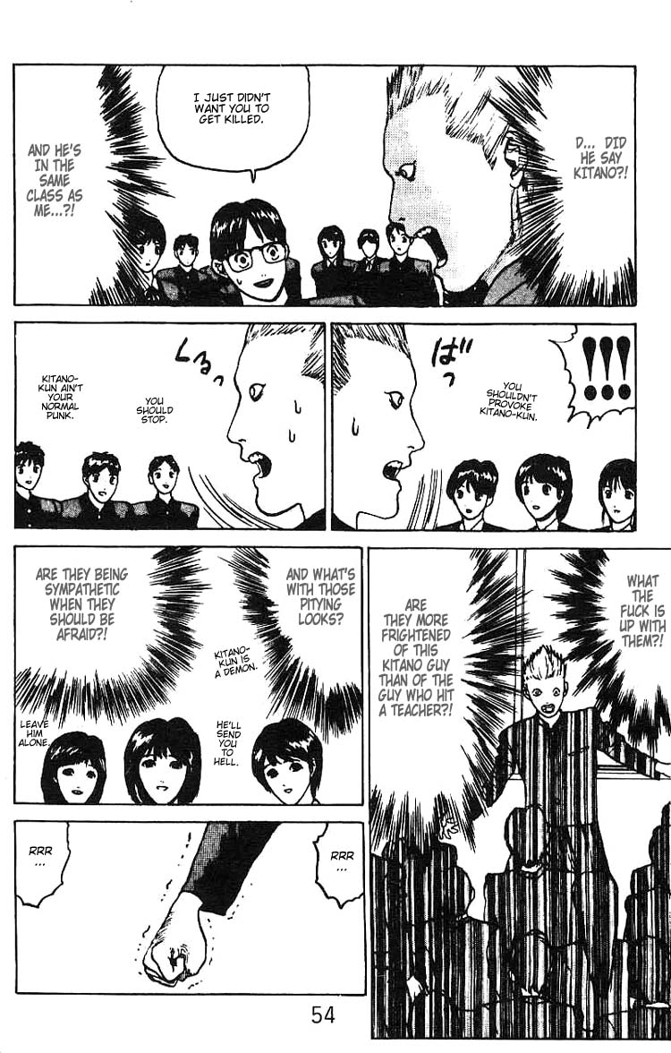 Angel Densetsu Chapter 2 page 20 - Chapter 2: The Scariest School Guardian