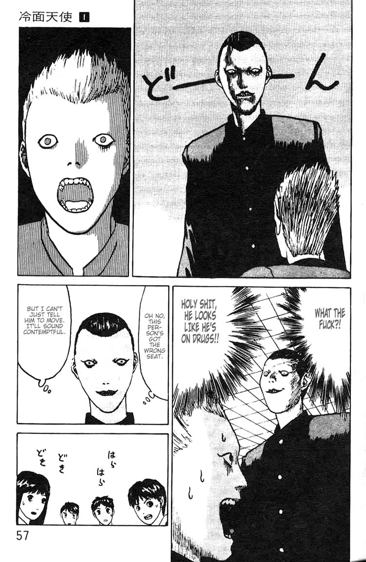 Angel Densetsu Chapter 2 page 23 - Chapter 2: The Scariest School Guardian