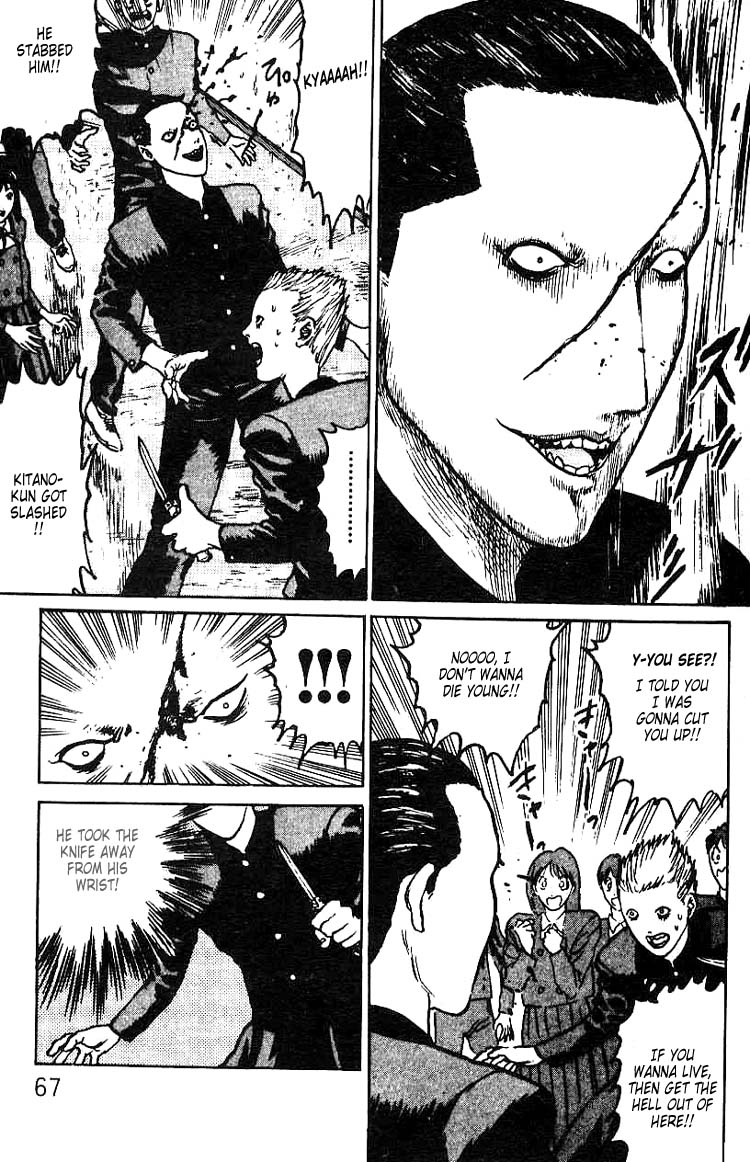Angel Densetsu Chapter 2 page 33 - Chapter 2: The Scariest School Guardian