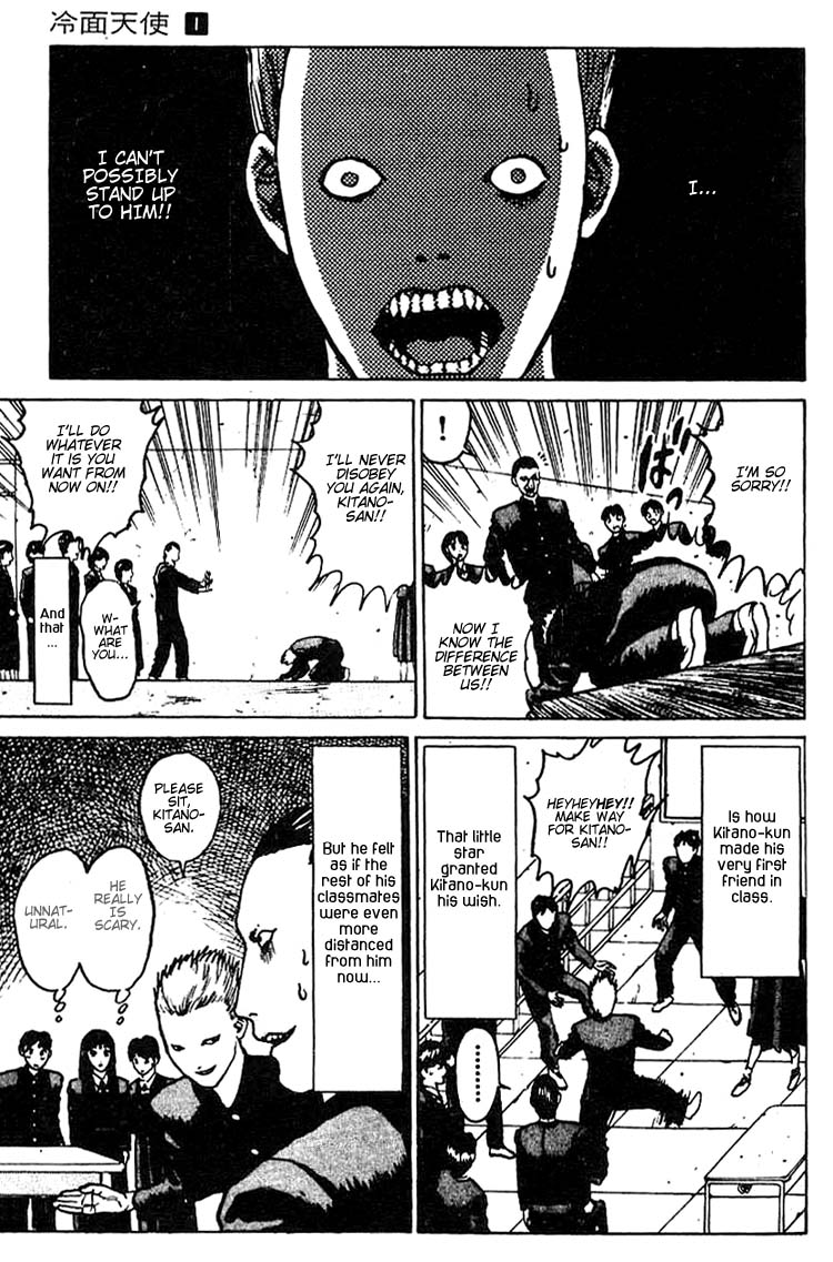 Angel Densetsu Chapter 2 page 37 - Chapter 2: The Scariest School Guardian