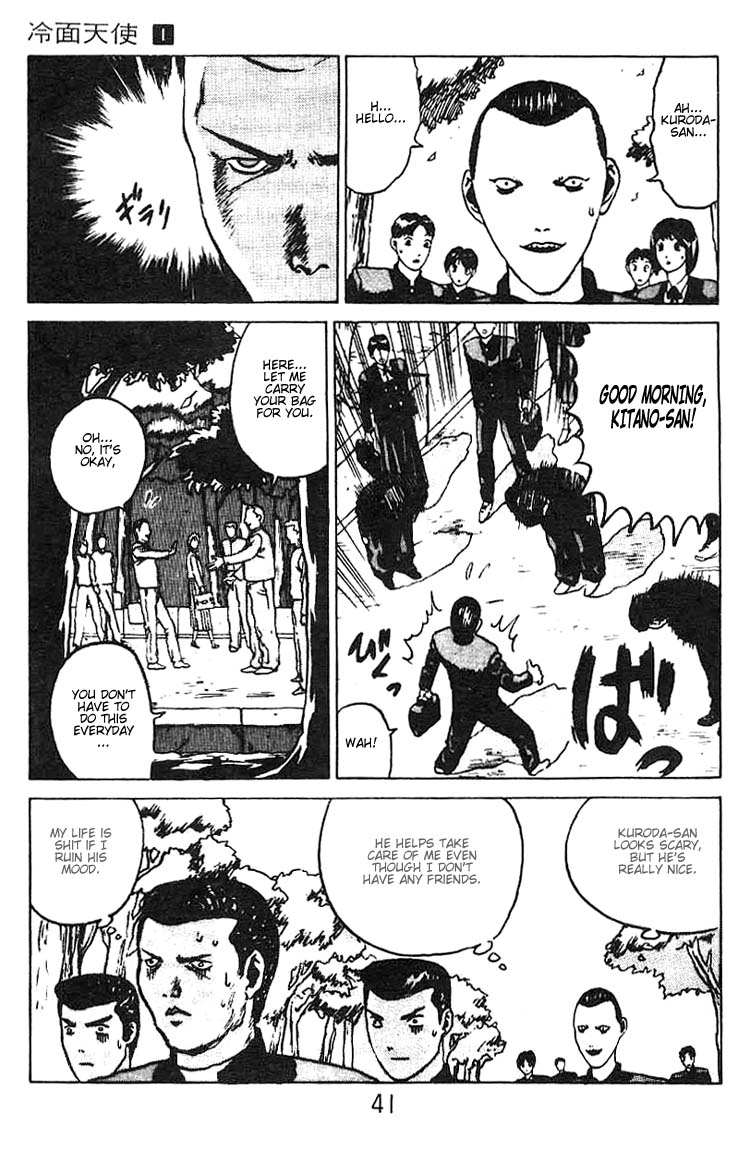 Angel Densetsu Chapter 2 page 7 - Chapter 2: The Scariest School Guardian