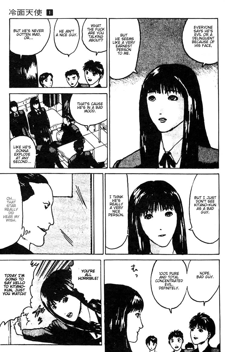 Angel Densetsu Chapter 2 page 9 - Chapter 2: The Scariest School Guardian