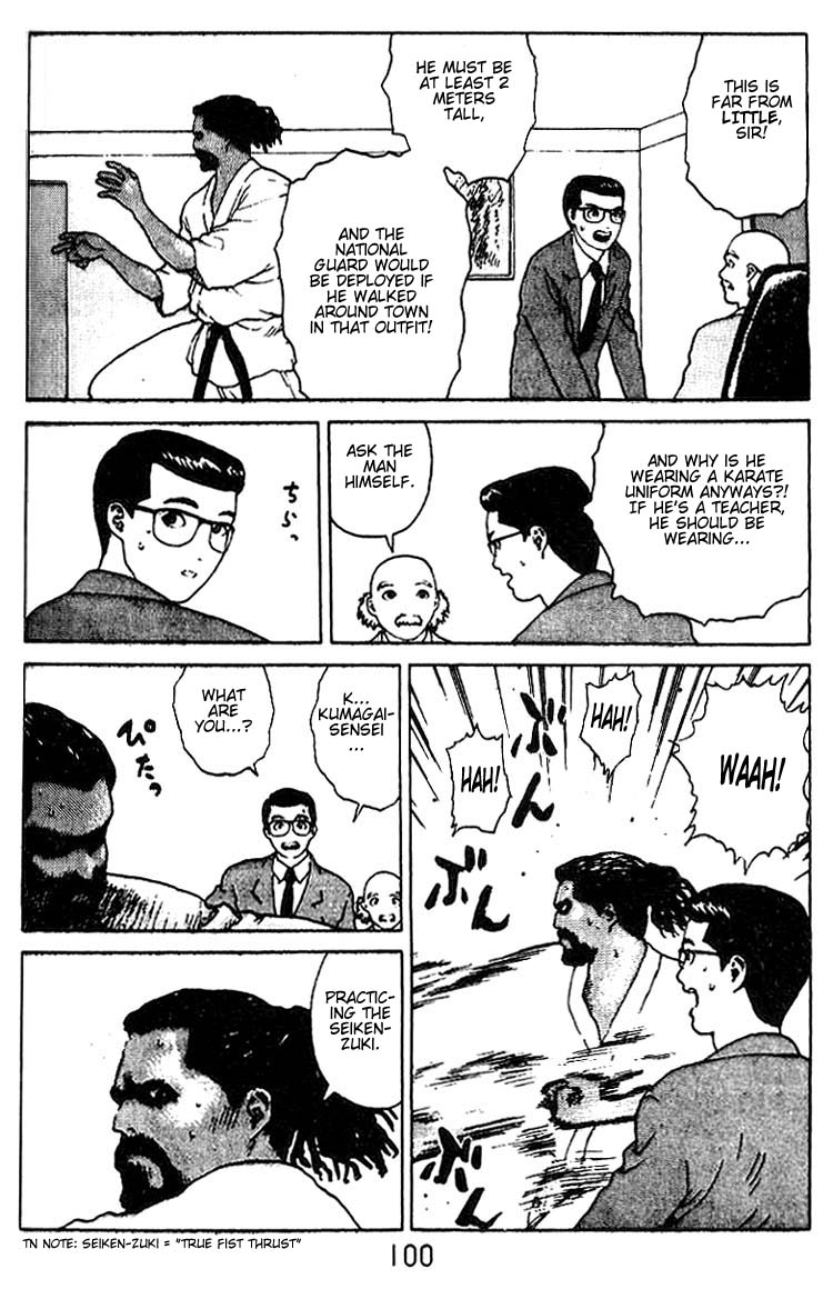 Angel Densetsu Chapter 20 page 11 - Chapter 20: Fever Induced Showdown